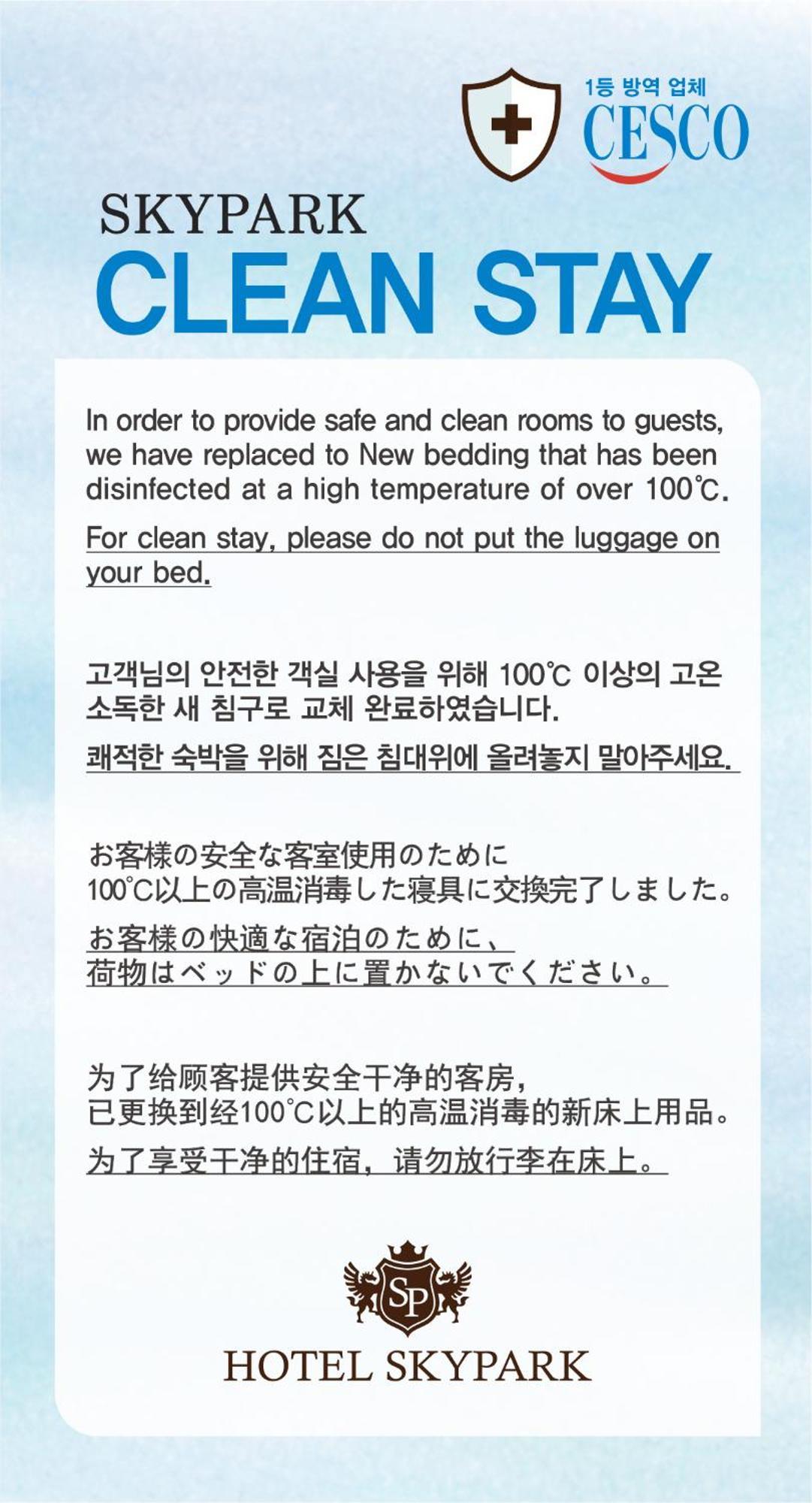 Skypark Myeongdong 1 Hotel Seul
